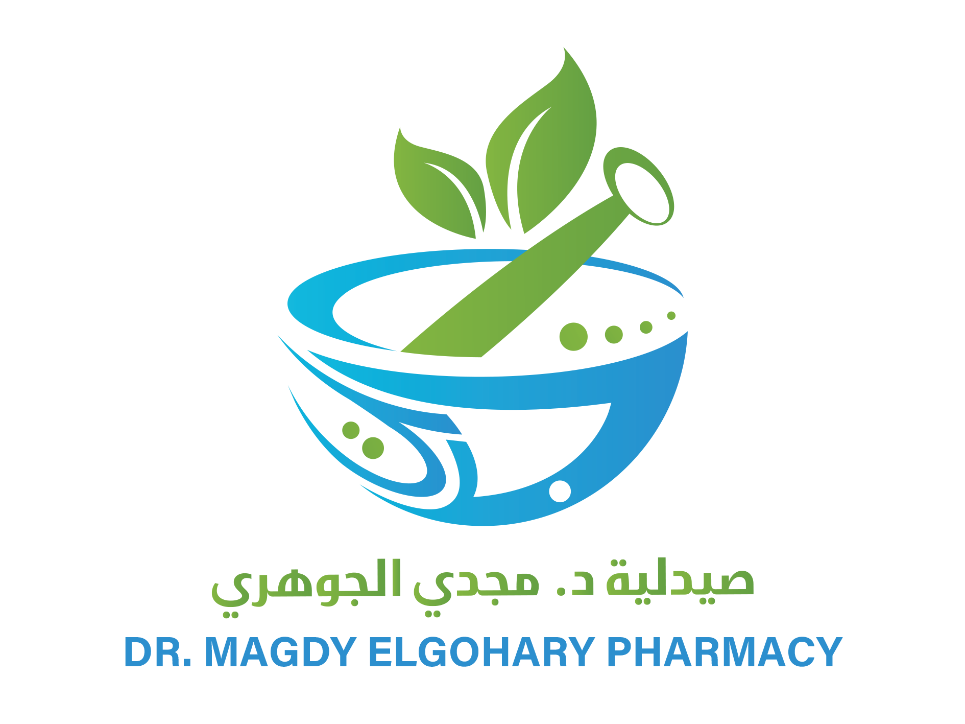 شعار صيدلية د. مجدي الجوهري