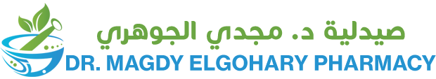Dr. Magdy Elgohary Pharmacy - صيدلية د.مجدي الجوهري